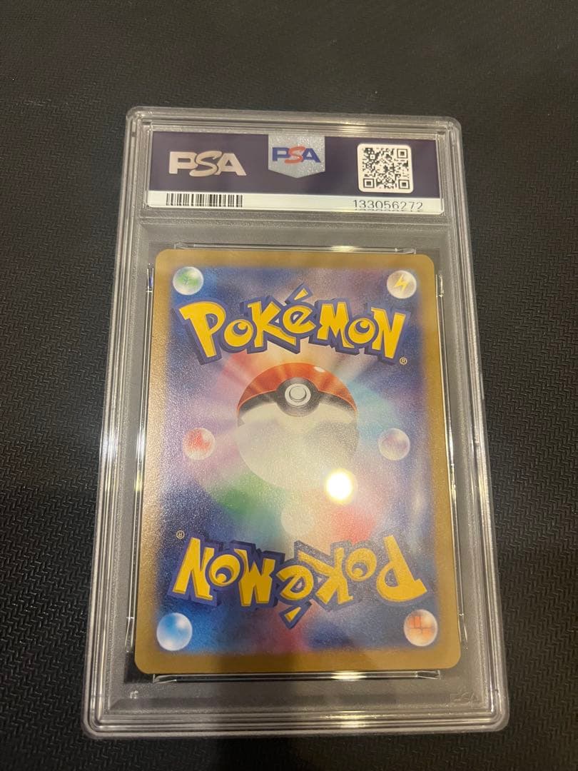 【PSA10】トドロクツキex SAR テラスタルフェス カンダシンジ