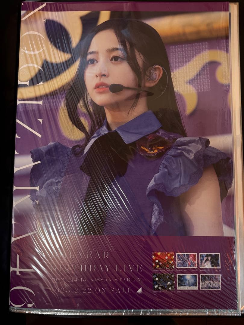 乃木坂46 井上和　ポスター　3点