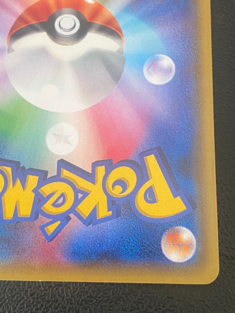 フウロ SR プロモ 青い衝撃 赤い閃光