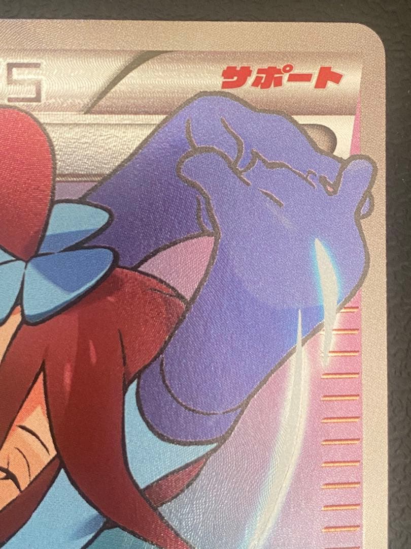 フウロ SR プロモ 青い衝撃 赤い閃光