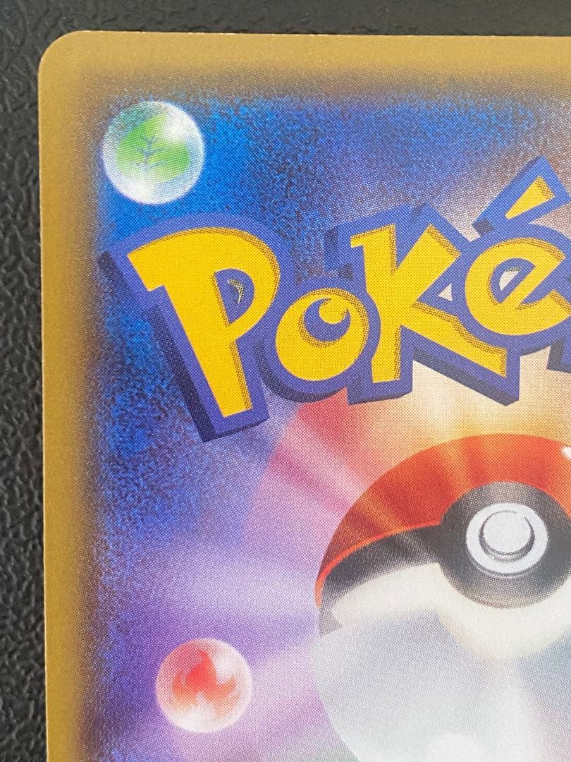 フウロ SR プロモ 青い衝撃 赤い閃光