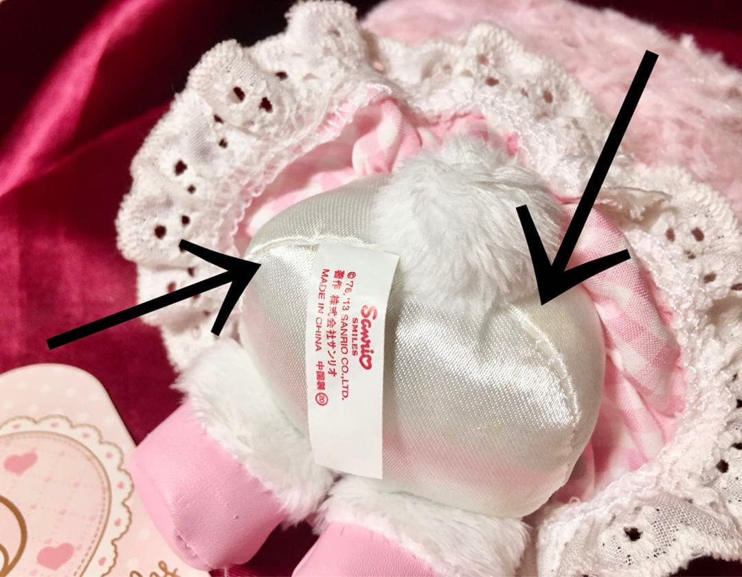 レア希少■未使用■送料無料■スイートラブリーマイメロディーぬいぐるみキーホルダー