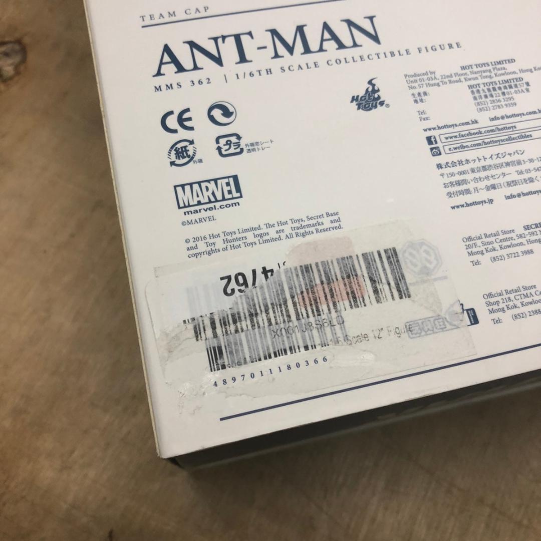 マーベル シビル・ウォー マスターピース アントマン 1/6 Marvel