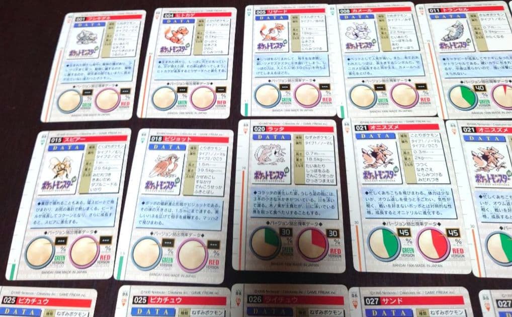 ロ*ン様 ポケモンカードダスノーマル64枚セット