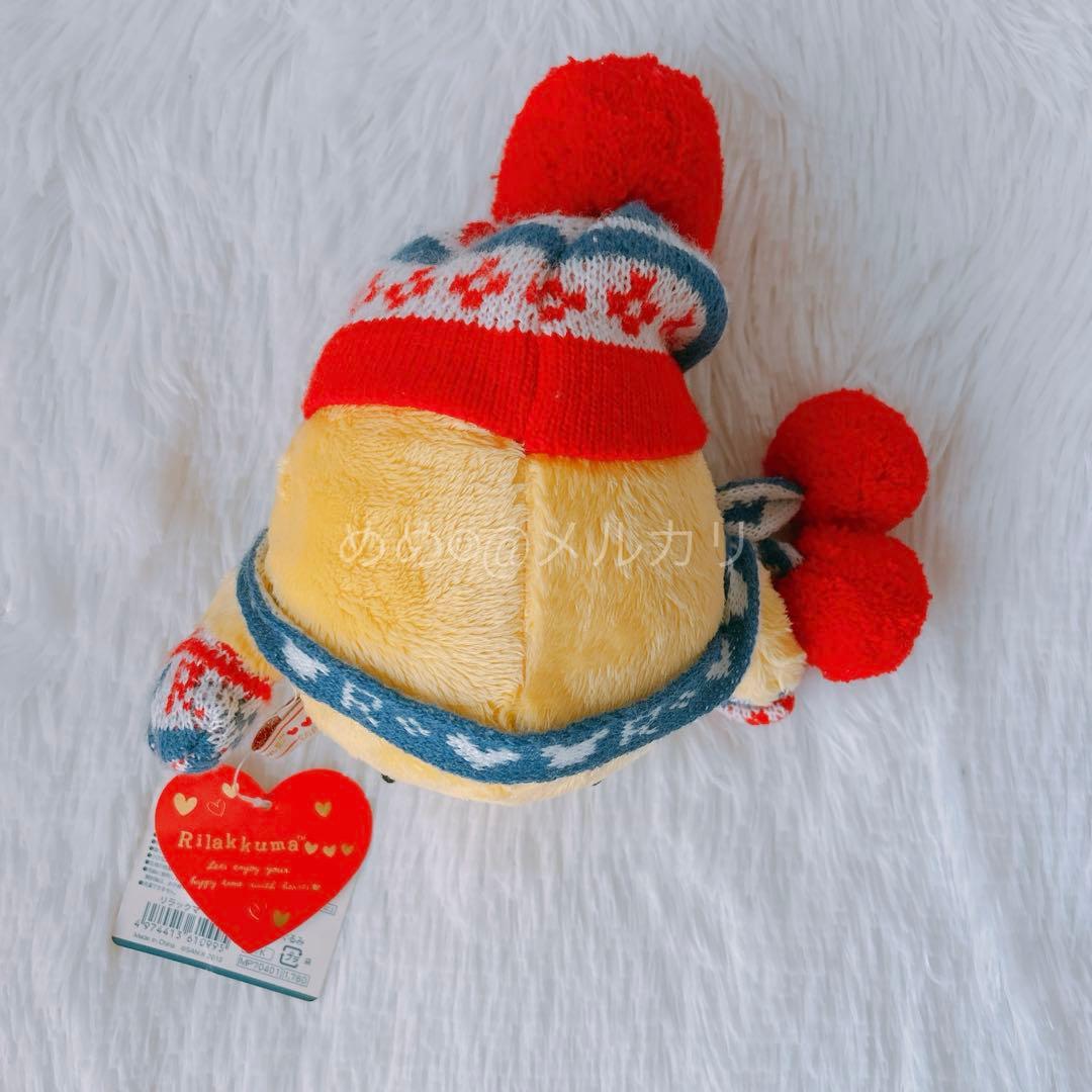 リラックマ あつめてぬいぐるみ ハートのニットぬいぐるみ ハートがいっぱいテーマ