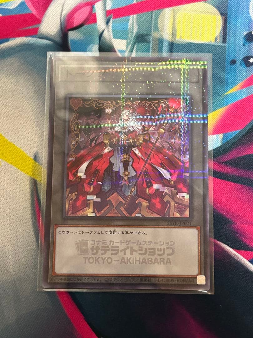 遊戯王 サテライトショップM∀LICE トークン 東京　秋葉原　クリプター