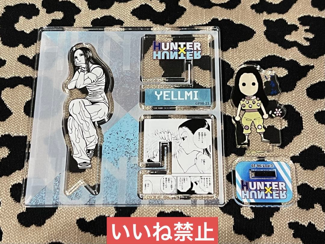 ハンターハンター イルミ アクスタセット