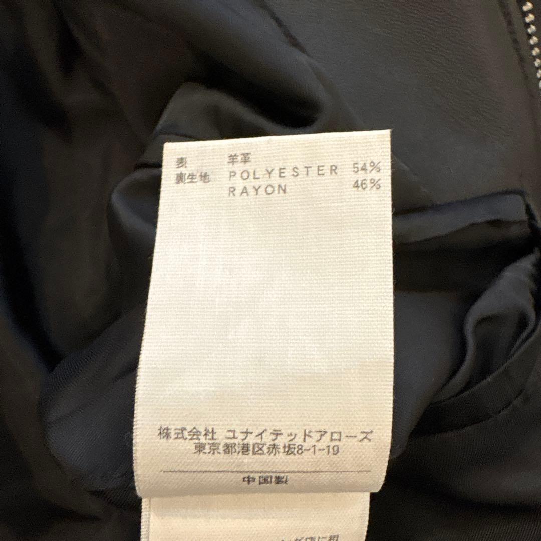 本革☆ユナイテッドアローズ☆ビューティー＆ユース☆ライダースジャケット☆Lサイズ
