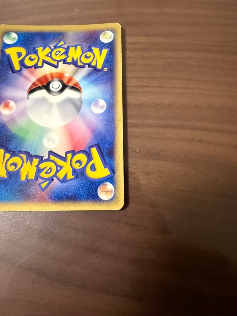 オーダイル ★ 第1弾基本拡張パック