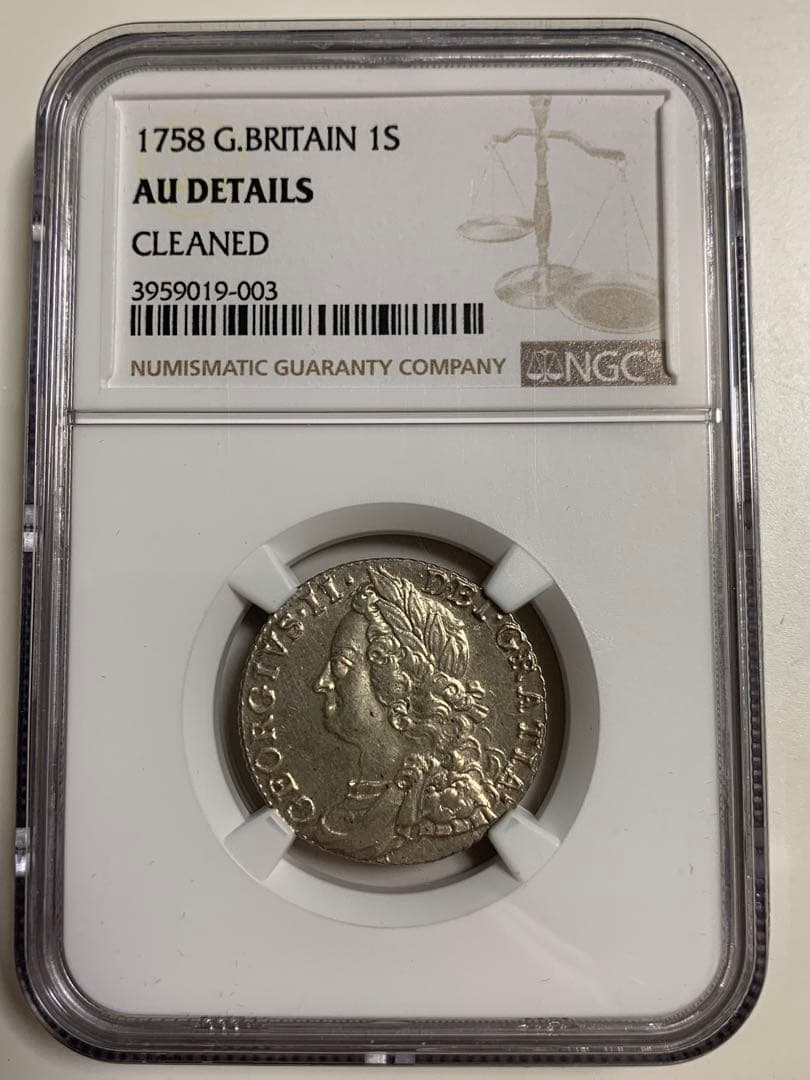 福太郎 1758 G.Britain 1シリング銀貨 AU DETAILS