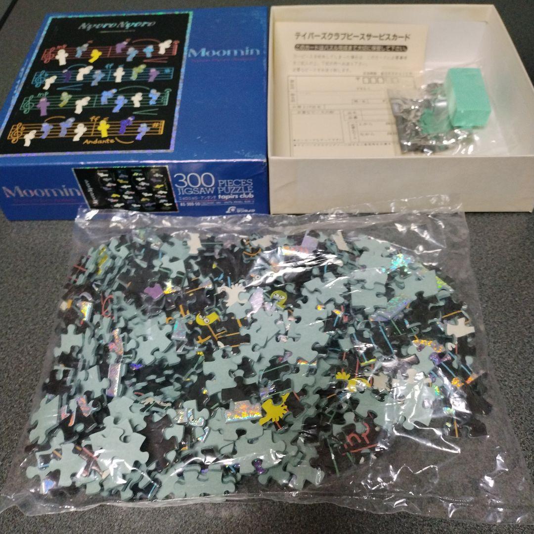 ムーミン　ジグソーパズル　7点セット