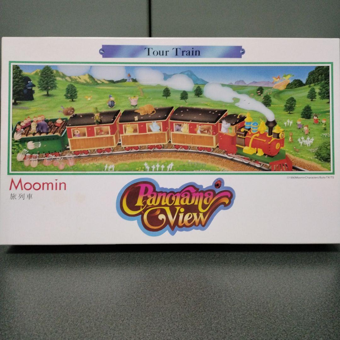 ムーミン　ジグソーパズル　7点セット