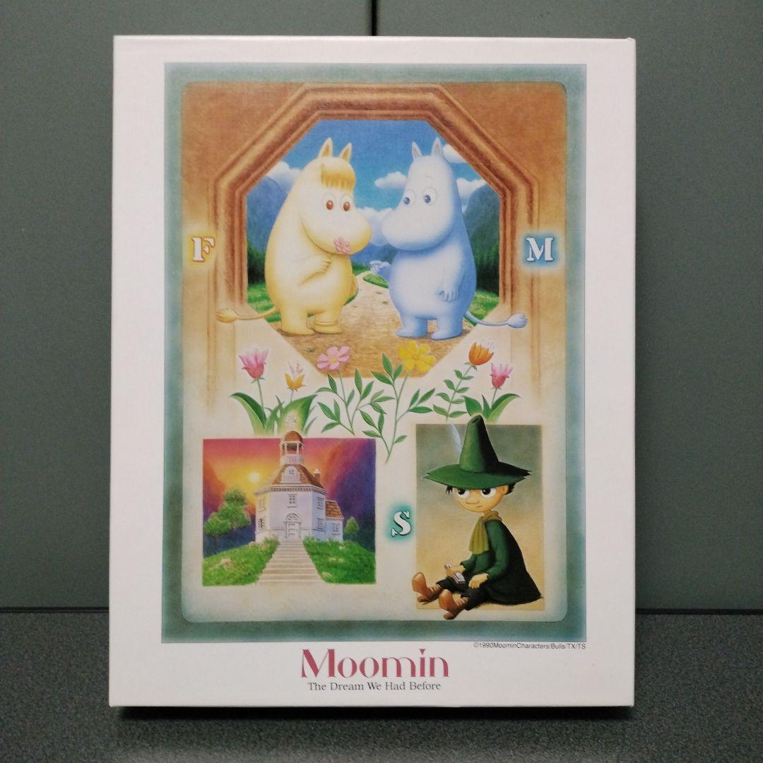 ムーミン　ジグソーパズル　7点セット