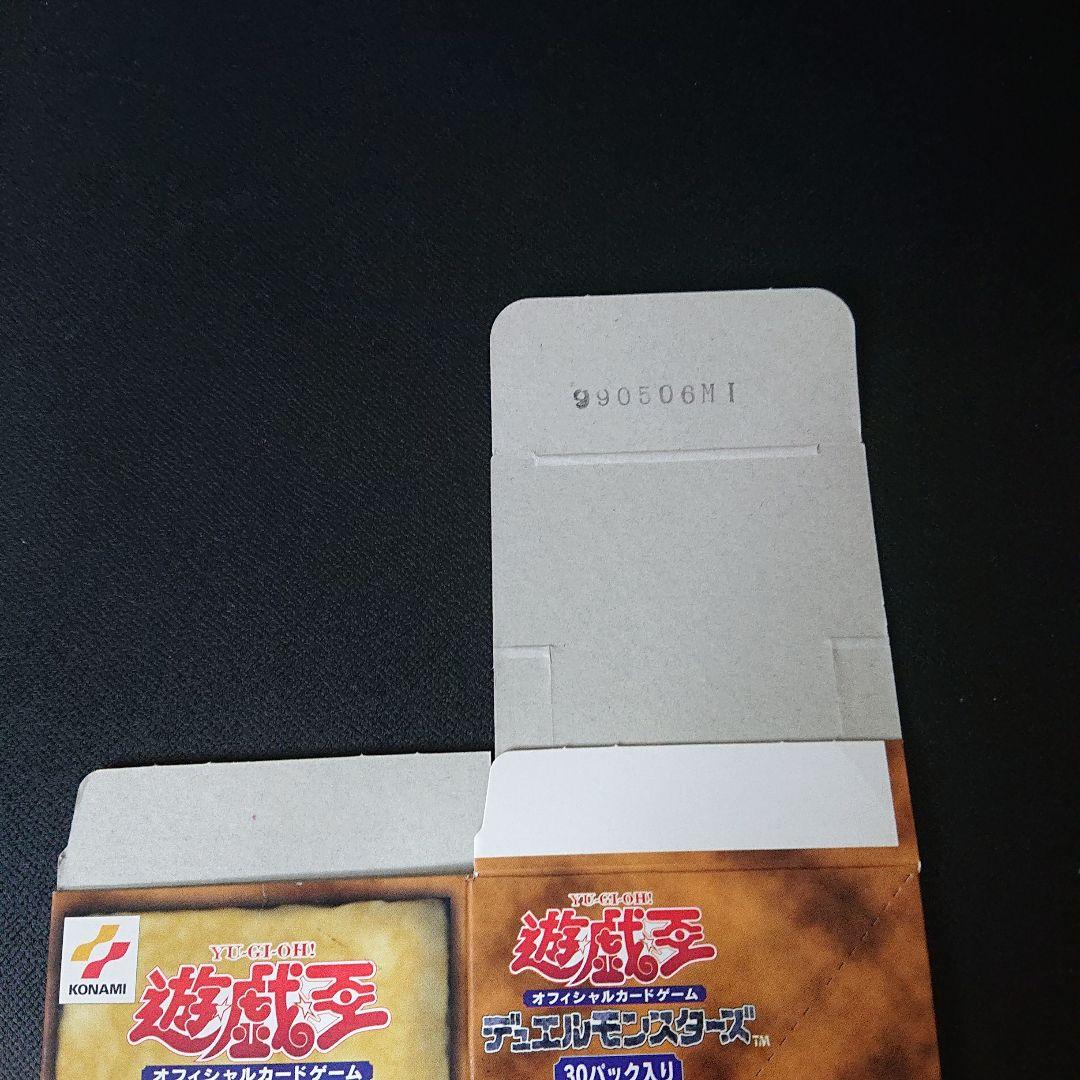 遊戯王 カード ボックス BOX 空箱 VOL.1 VOL.3