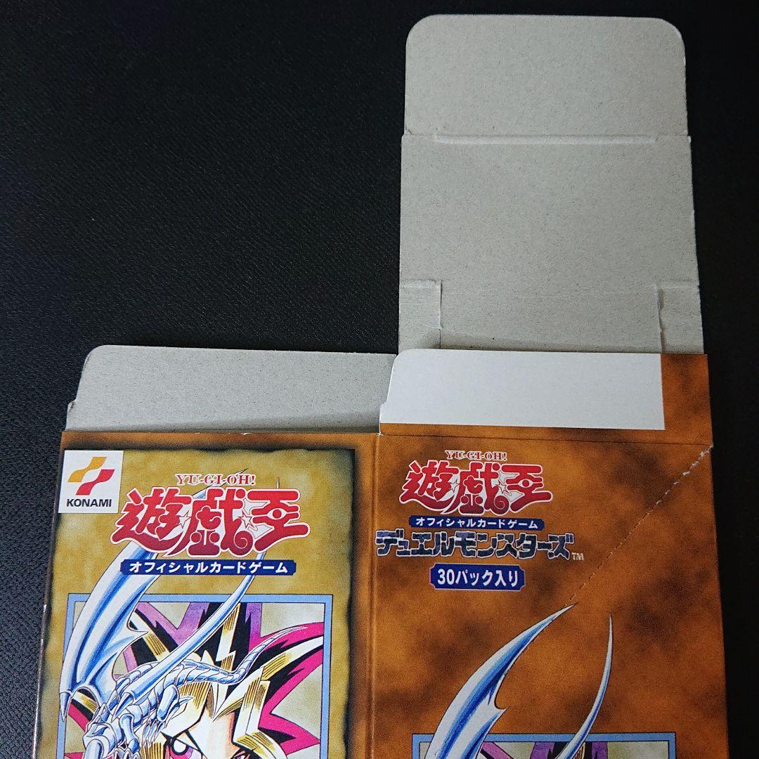 遊戯王 カード ボックス BOX 空箱 VOL.1 VOL.3