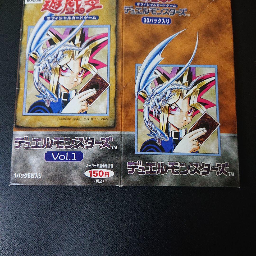 遊戯王 カード ボックス BOX 空箱 VOL.1 VOL.3