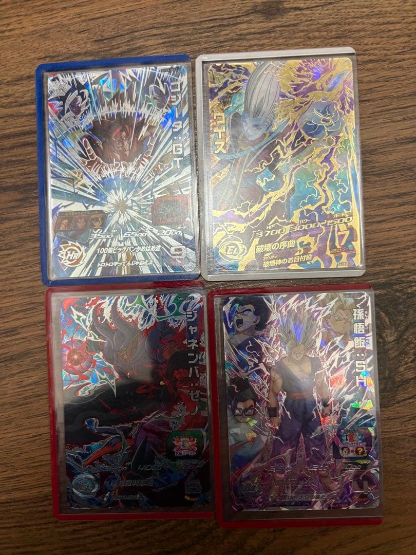 スーパードラゴンボールヒーローズカード UR SECまとめ売り23枚