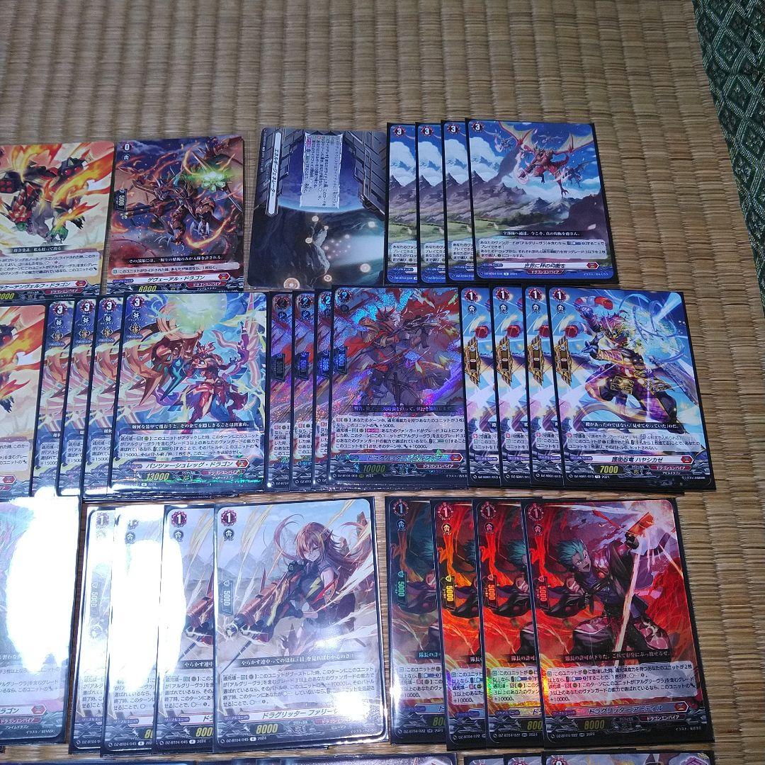 【アルグリーヴラ】デッキ