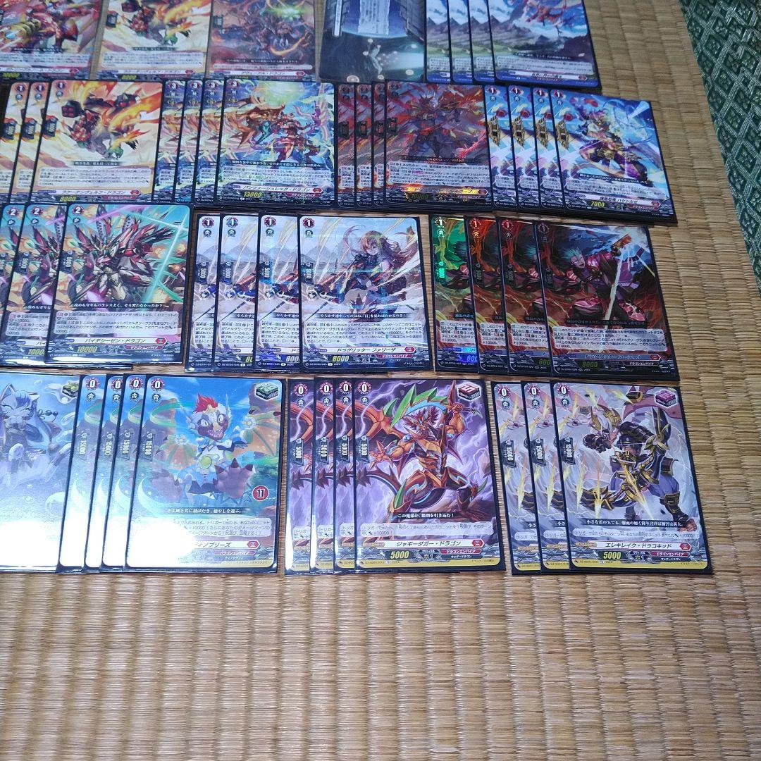 【アルグリーヴラ】デッキ