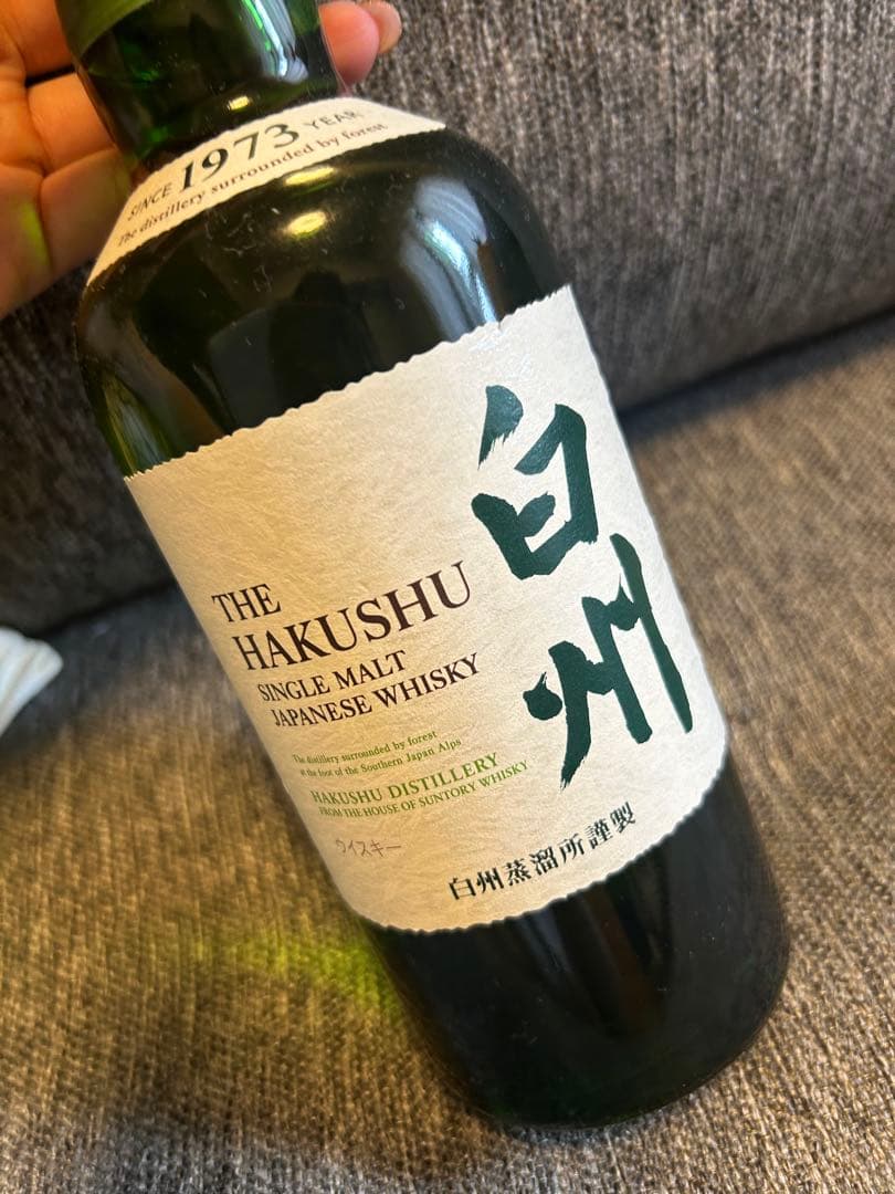 白州　ノンビンテージ　700ml 未開封