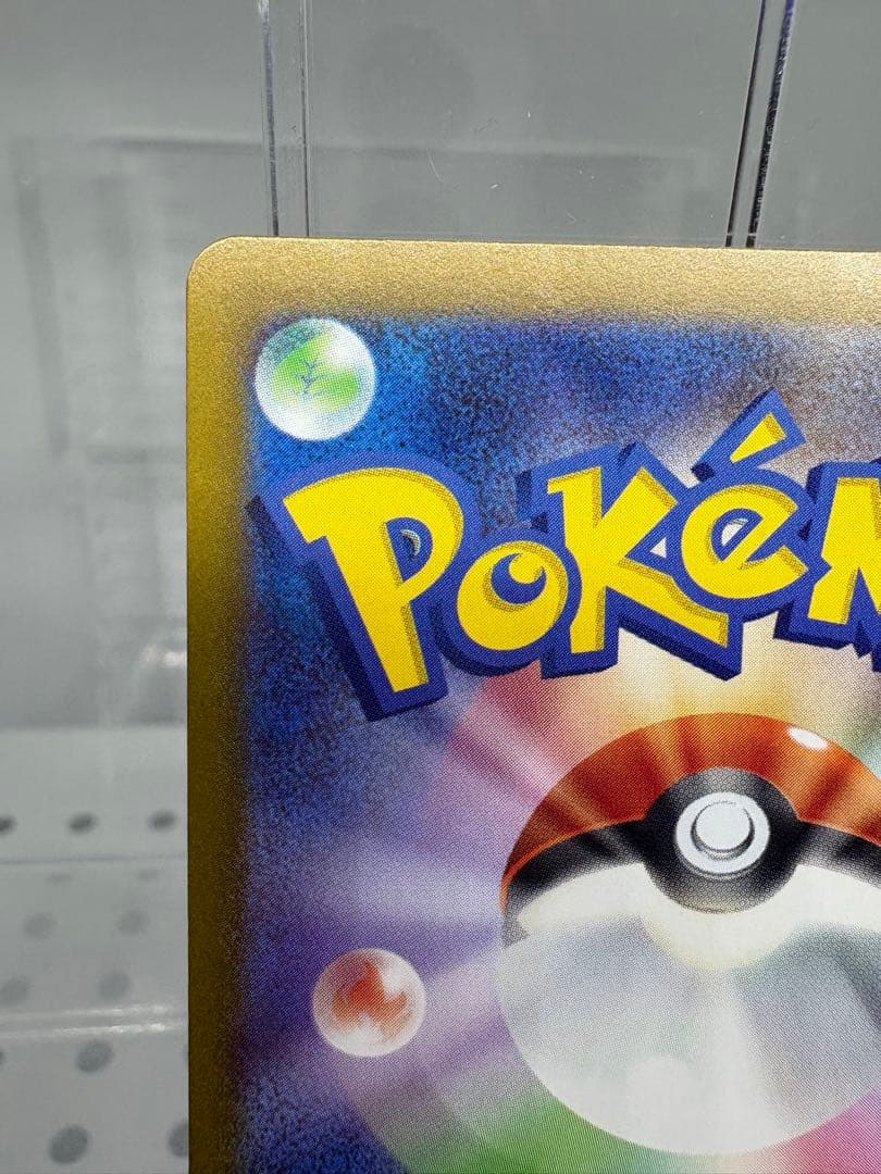 ポケカ☆ゼクロムex BWR☆