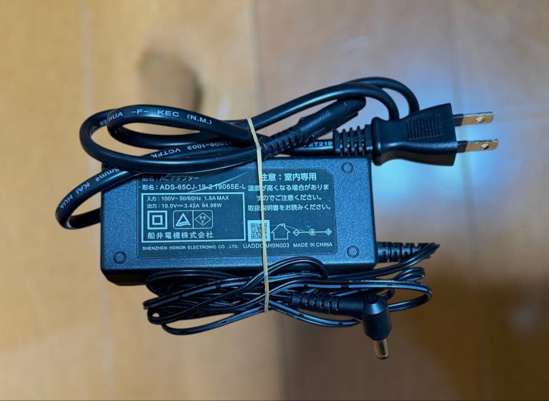 FUNAI フナイ FL-24H1040 24型 フルハイビジョン液晶テレビ