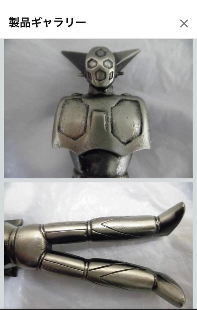 鉄の城工房ゲッターロボ