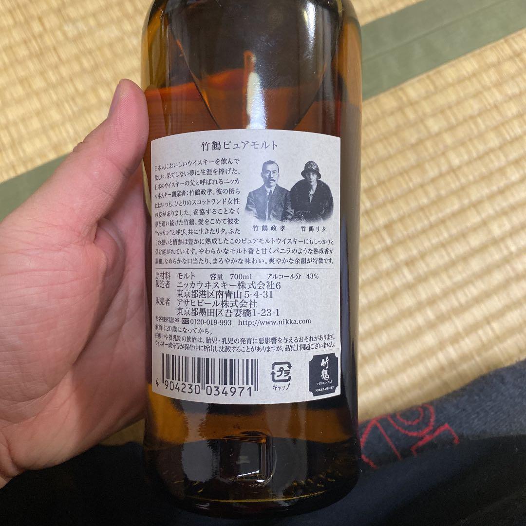 竹鶴ピュアモルト 700ml【２本セット】ジャパニーズウイスキー　　旧ラベル