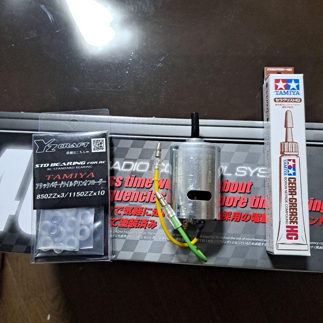 XBシリーズBLOCKHEAD MOTORSワイルドワン OFF-ROADER