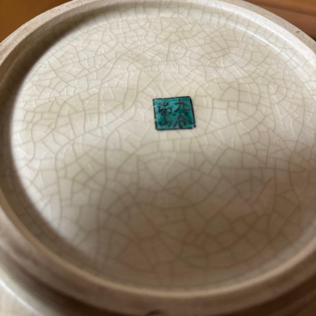 飾り壺　九谷焼 陽山作 耳付花瓶/壺