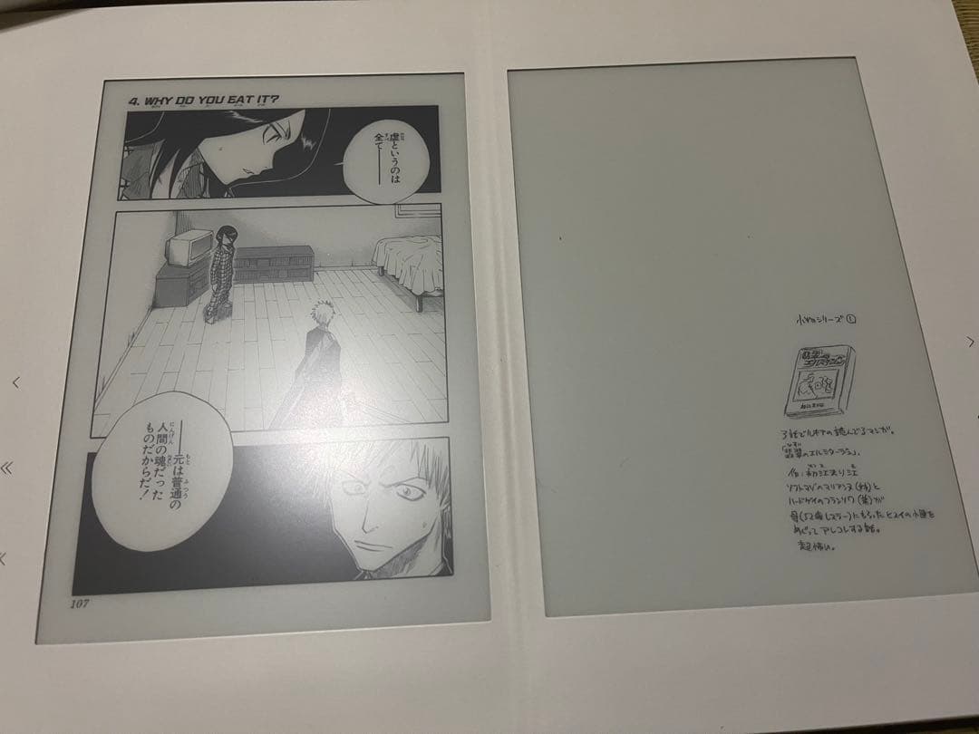 BLEACH 全巻一冊 端末セット