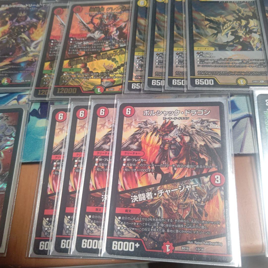 リースボルシャックデッキパーツ40枚(ギャイア2枚欠損)