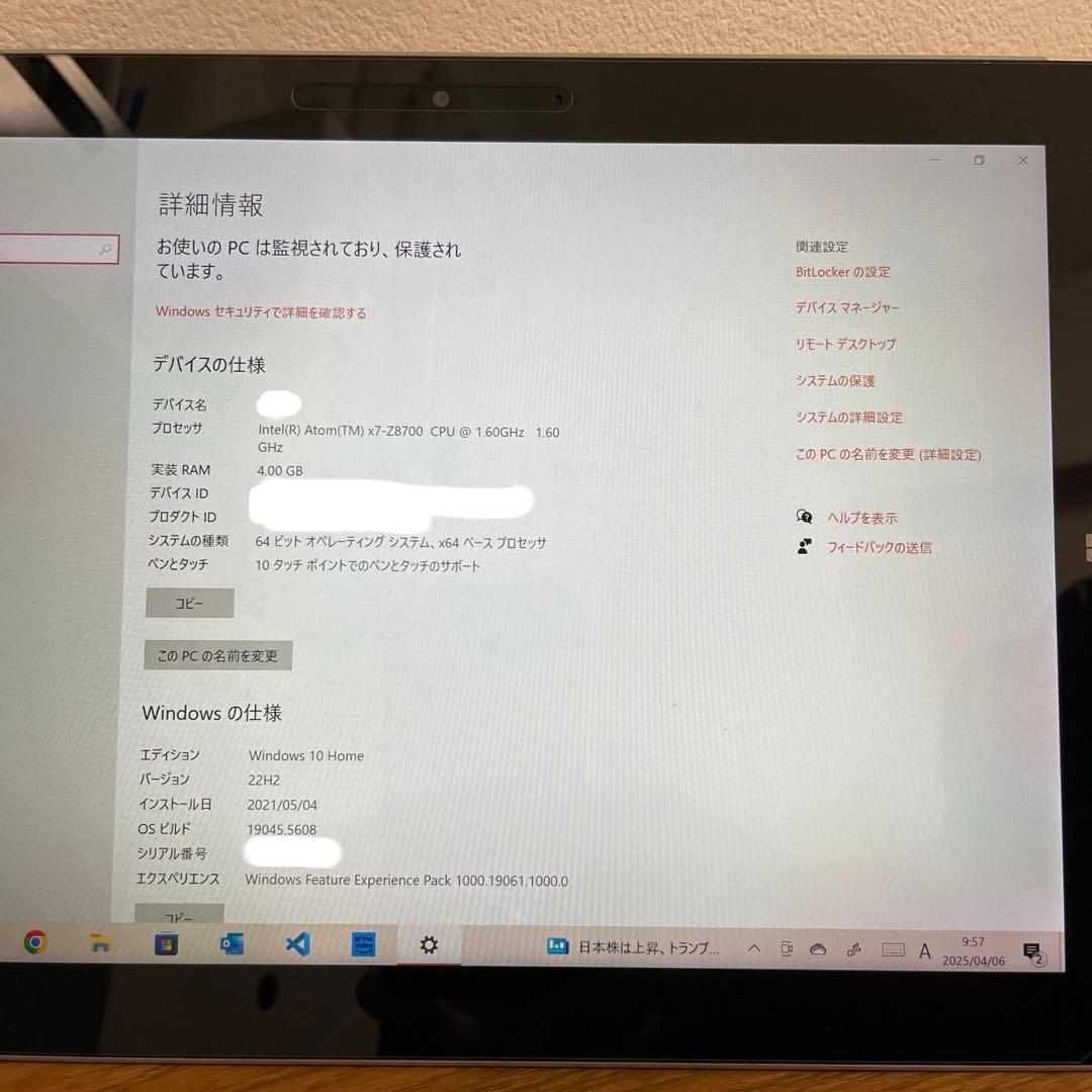 【箱付・美品】人気タブレットPC Microsoft Surface 3