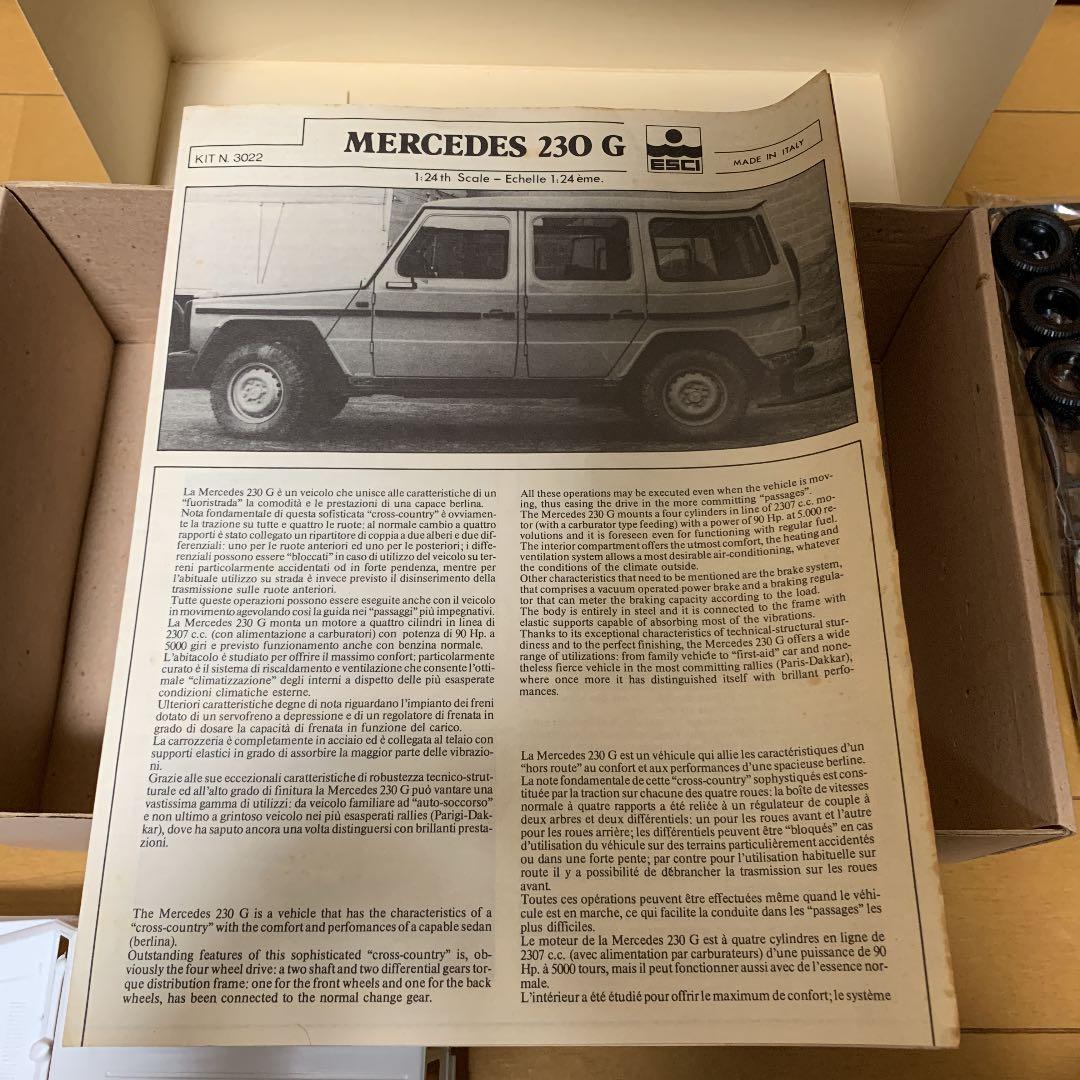 イタリア製1/24 プラモデル　Gクラス ゲレンデヴァーゲン