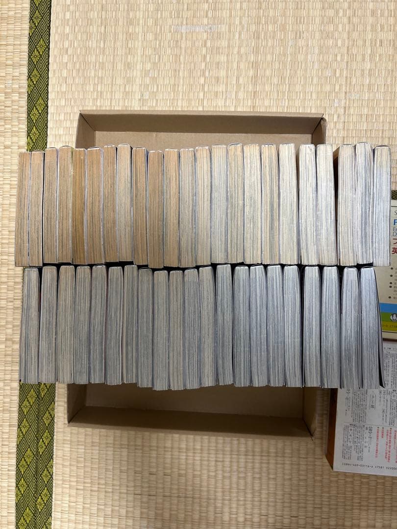 パーム　全巻　1〜44巻セット