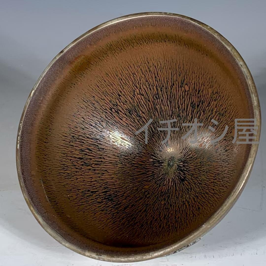 中国古美術 宋建窯 兔毫銀口龍鳳紋盞 宋代古窯 銀口飾 龍鳳意匠 茶碗 茶道具