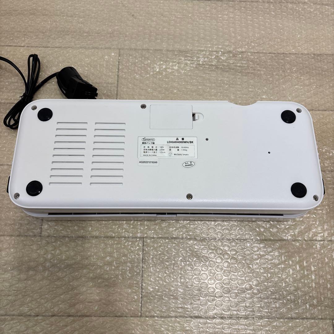 smativ 真空パック機　LEHIAR 4000WH