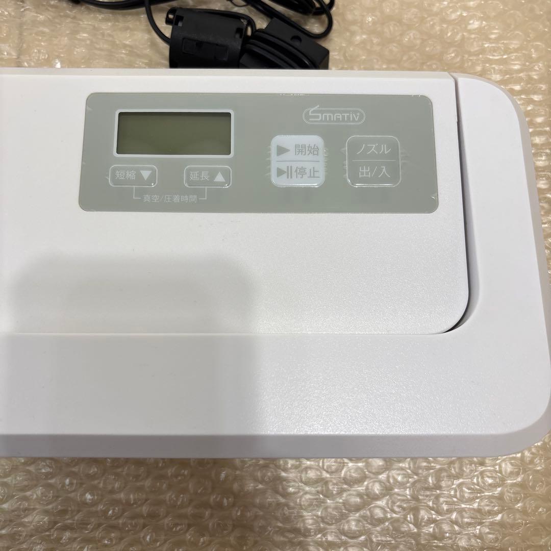 smativ 真空パック機　LEHIAR 4000WH