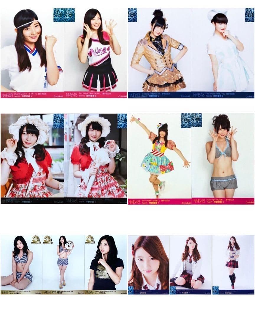 NMB48 岸野里香 生写真 グッズセット