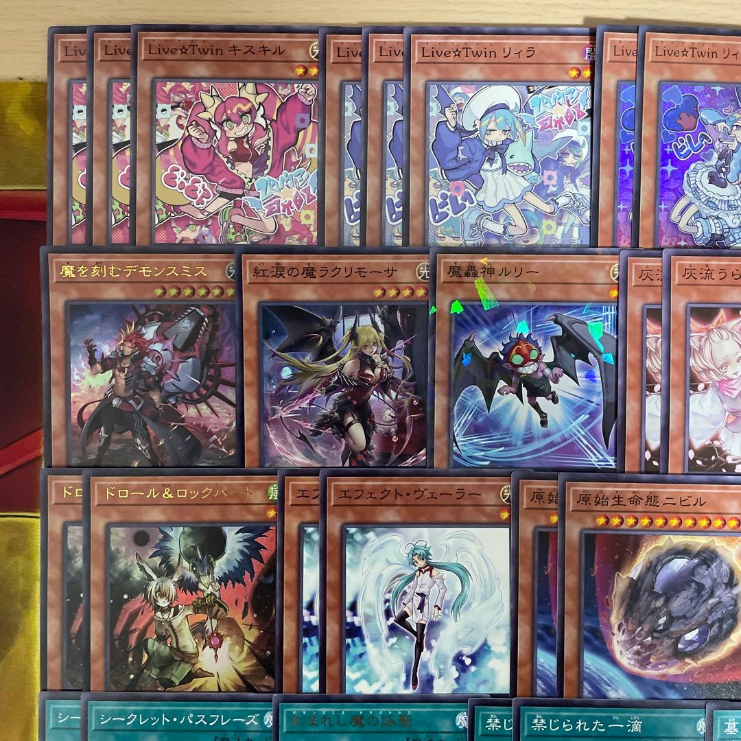 大会構築 デモンスミスイビルツインデッキ キスキル リィラ Evil☆Twin