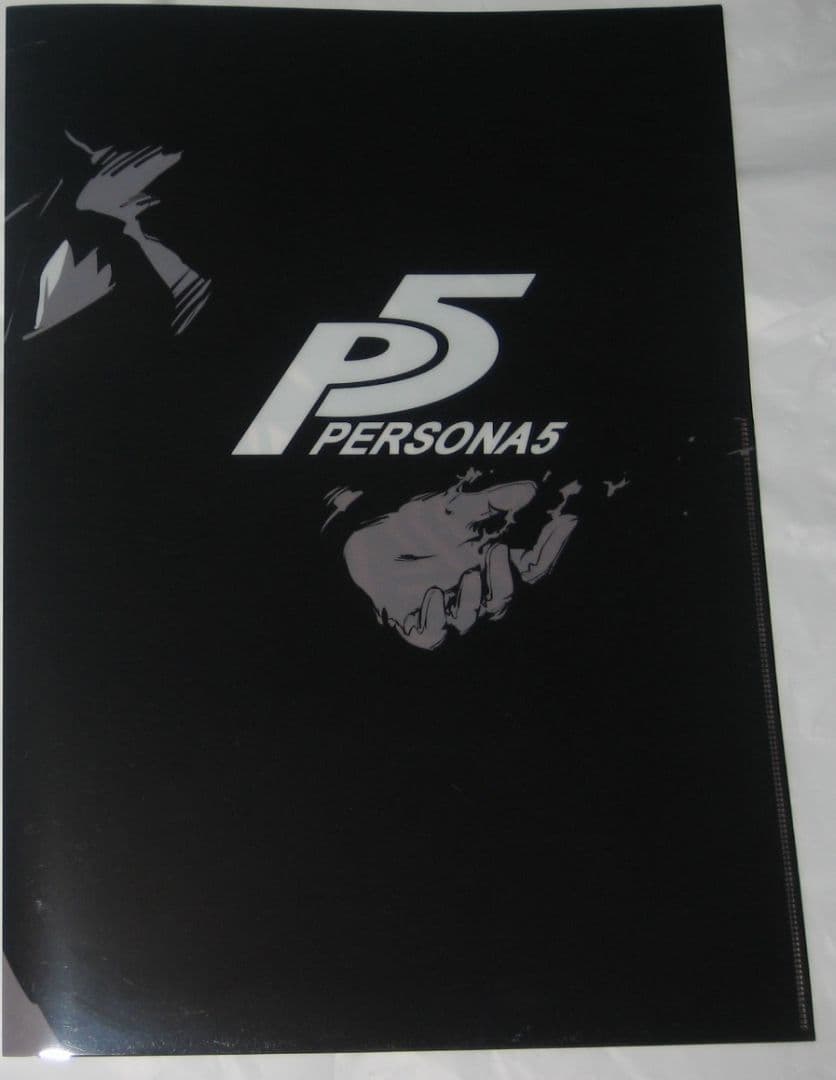 ペルソナ5 クリアファイル 非売品 ロイヤル スクランブル P5 P5R P5S