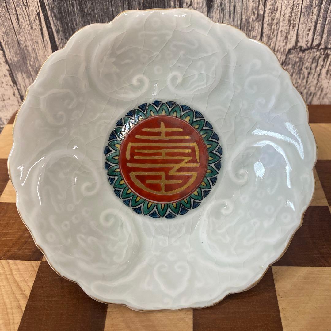 骨董　九谷焼　明治　印刻小鉢　焼物　白磁　3枚セット