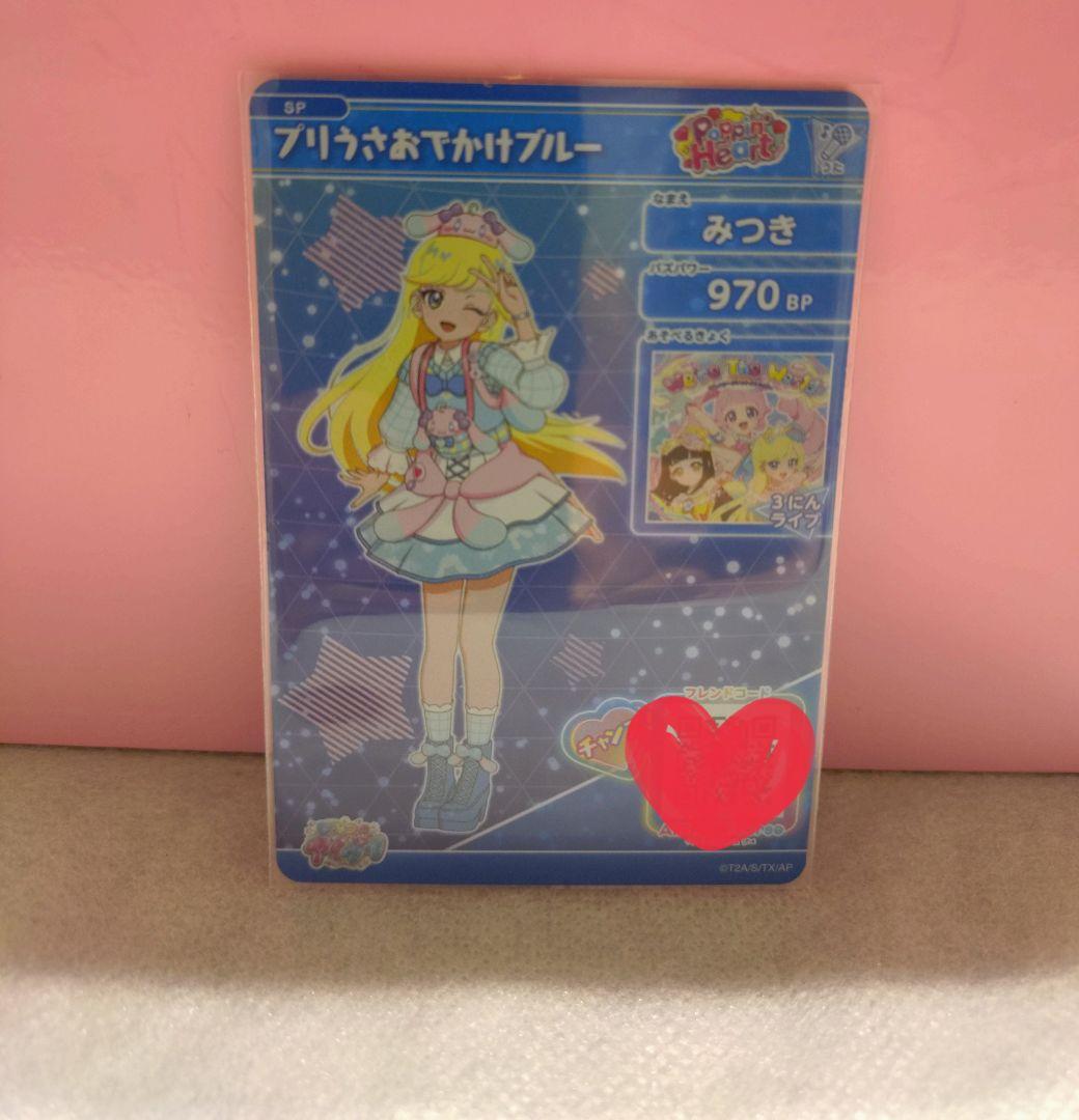 ひみつのアイプリ　メモリアルカードパック6リンリン＆チィおまけ付き