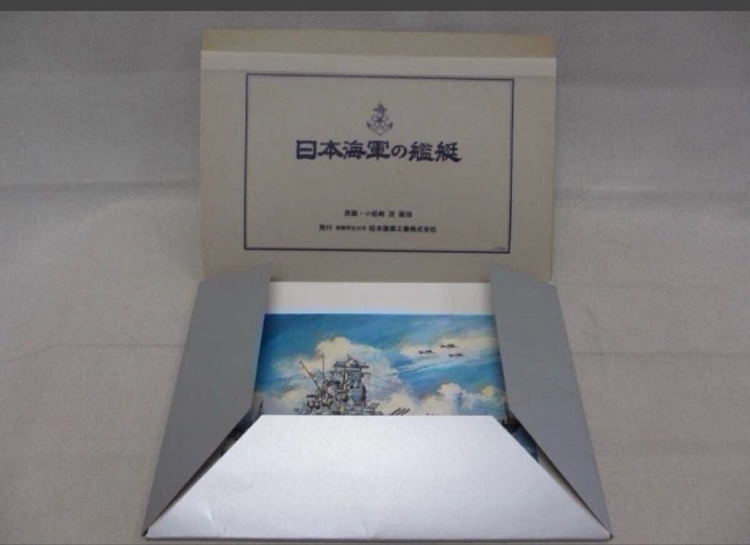 ★松本徽章「日本海軍の艦艇メダル」純銀製20枚 直径50mm 40g 原画20枚