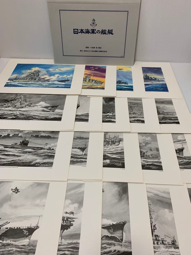 ★松本徽章「日本海軍の艦艇メダル」純銀製20枚 直径50mm 40g 原画20枚