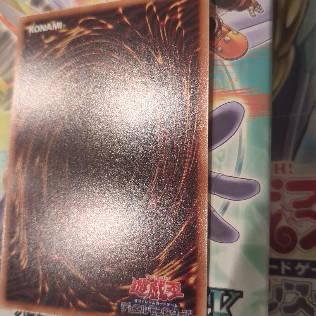 シンクロ・フェローズ ホロ仕様カード