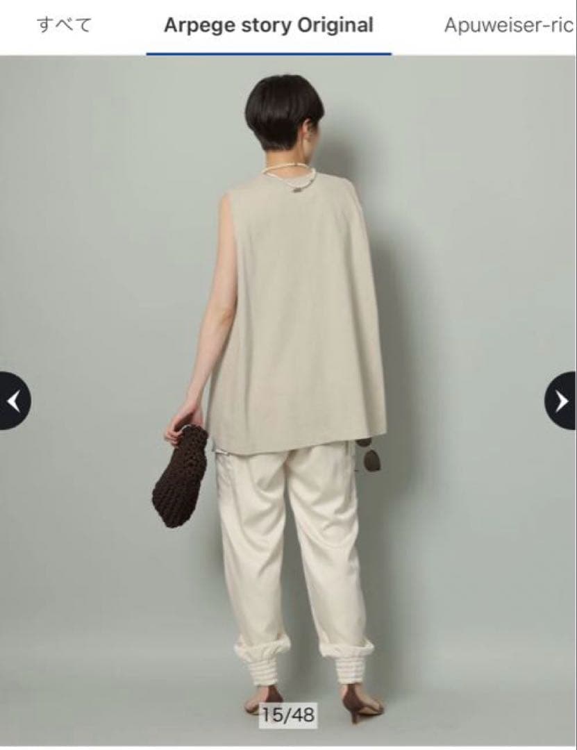 週末限定価格！新品未使用！アルページュストーリー　サテンカーゴパンツ