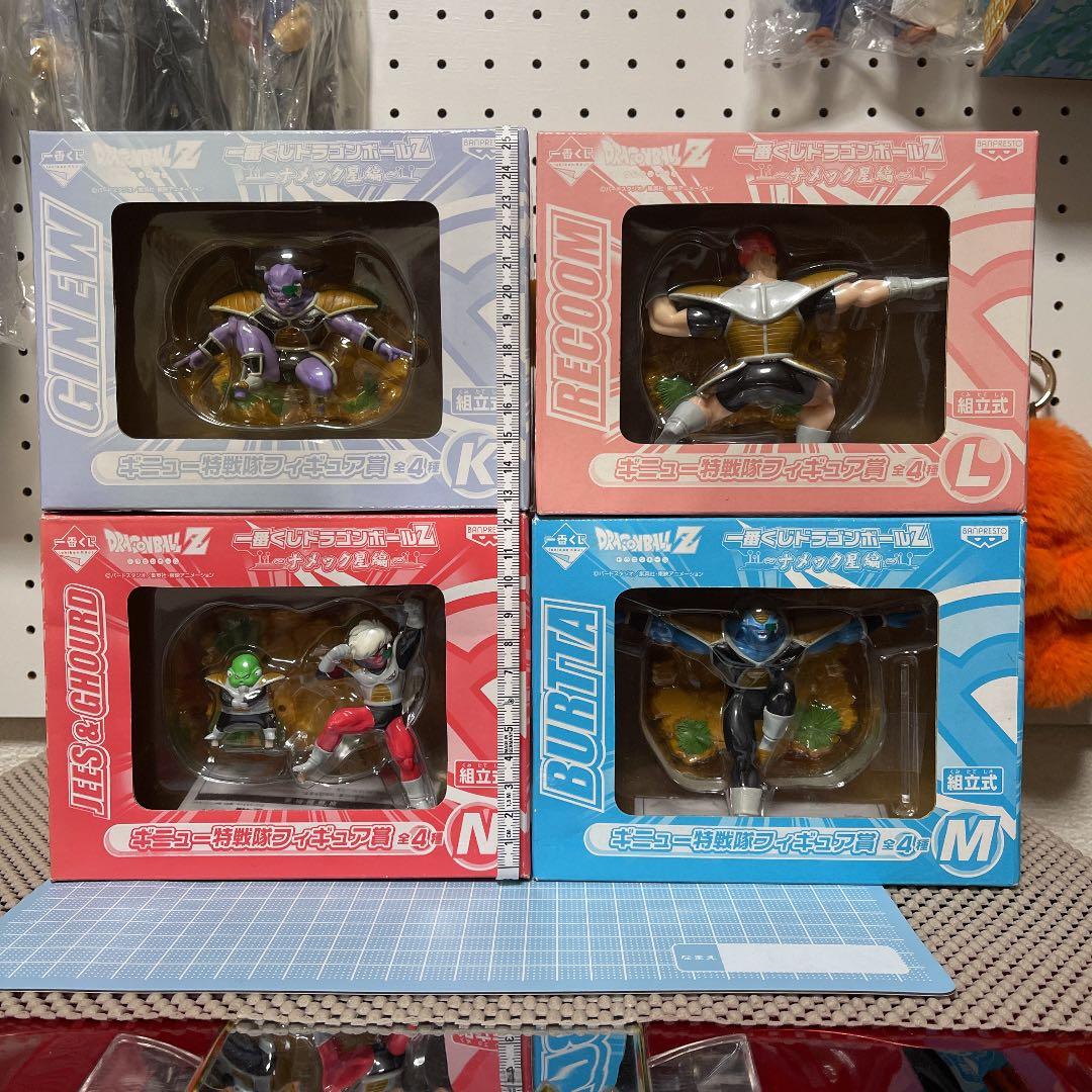 ドラゴンボール   ⚡️希少品⚡️ 1番くじ  ギニュー特戰隊 全4種セット