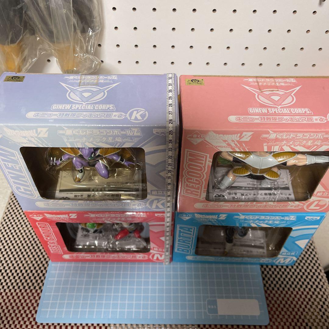 ドラゴンボール   ⚡️希少品⚡️ 1番くじ  ギニュー特戰隊 全4種セット