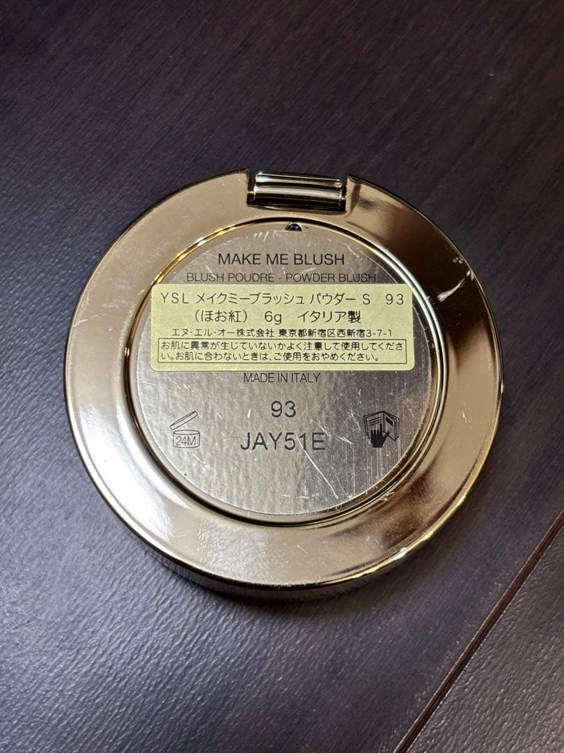 YSL メイクミーブラッシュ パウダー 93